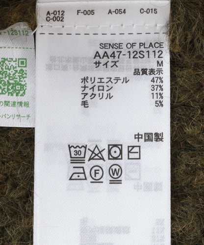 毛邊圓領針織衫