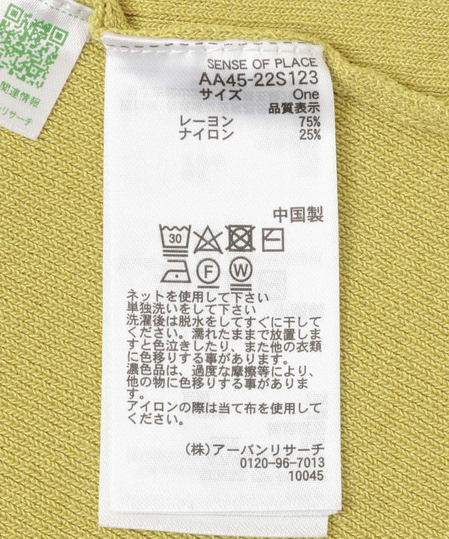 法式短袖喇叭擺長款針織衫