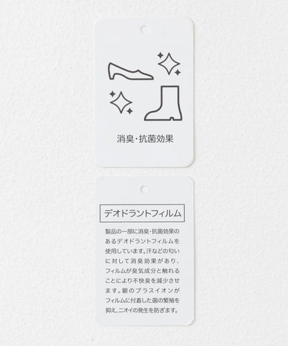 「除臭」側邊彈力厚底靴