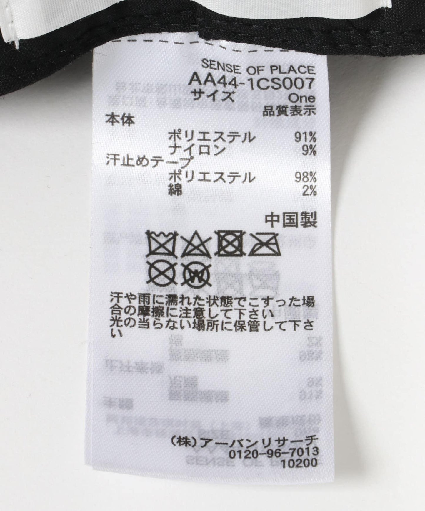 桃色絨毛標誌刺繡漁夫帽