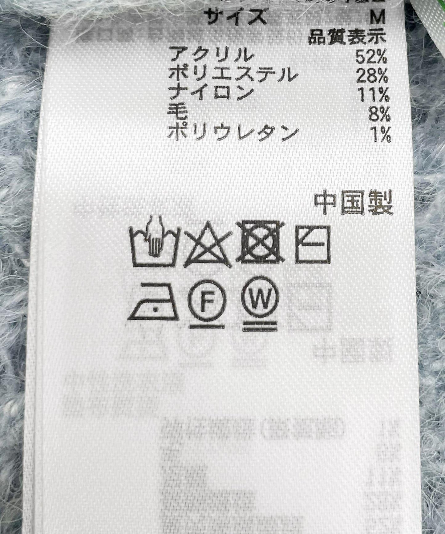中性低密度彩色針織衫