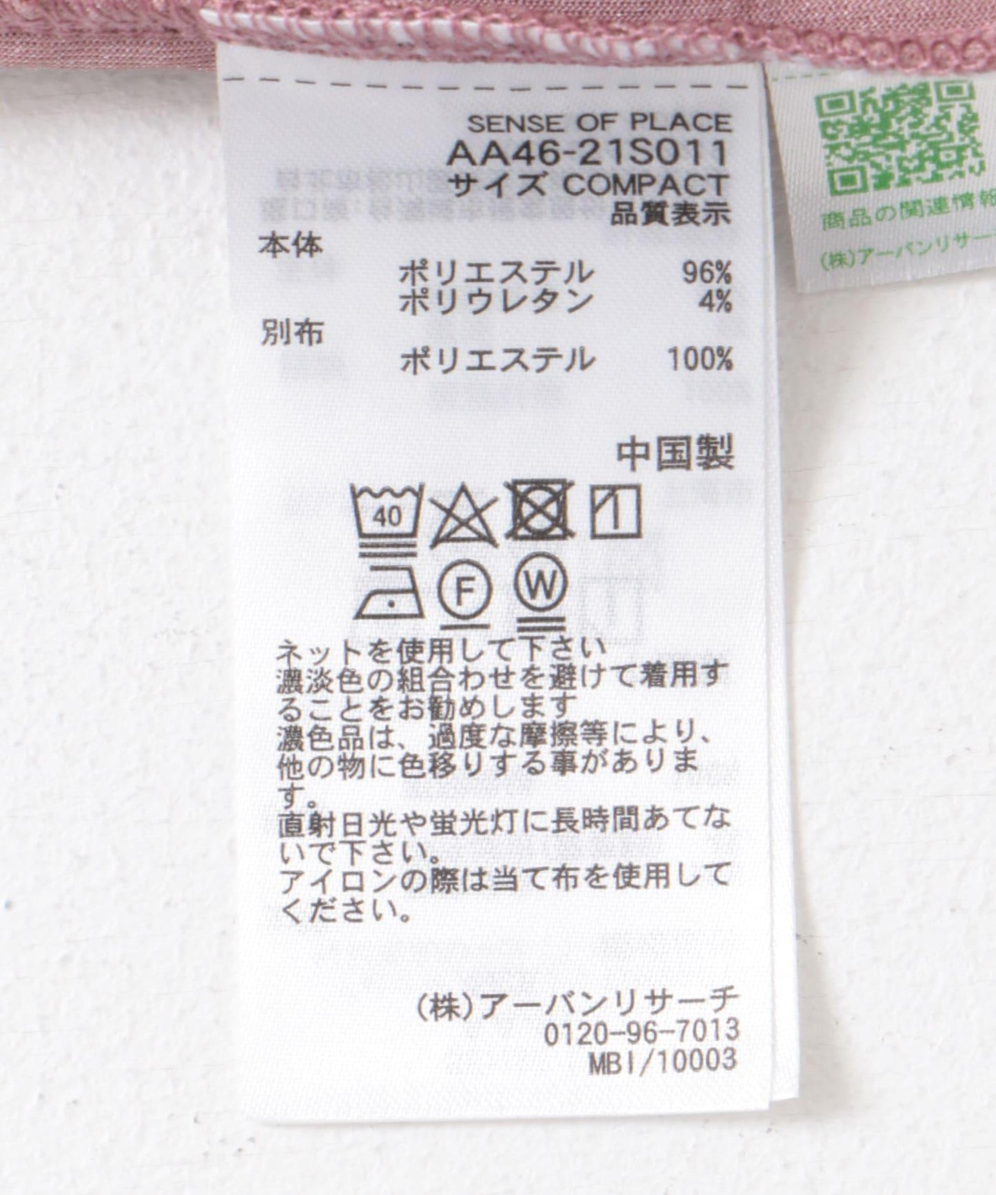 【有多種尺碼】天鵝絨帶胸墊吊帶背心