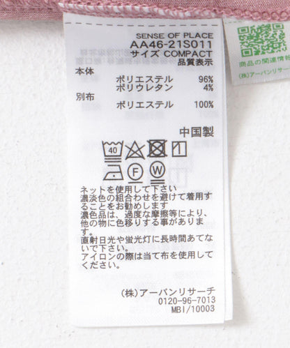 【有多種尺碼】天鵝絨帶胸墊吊帶背心