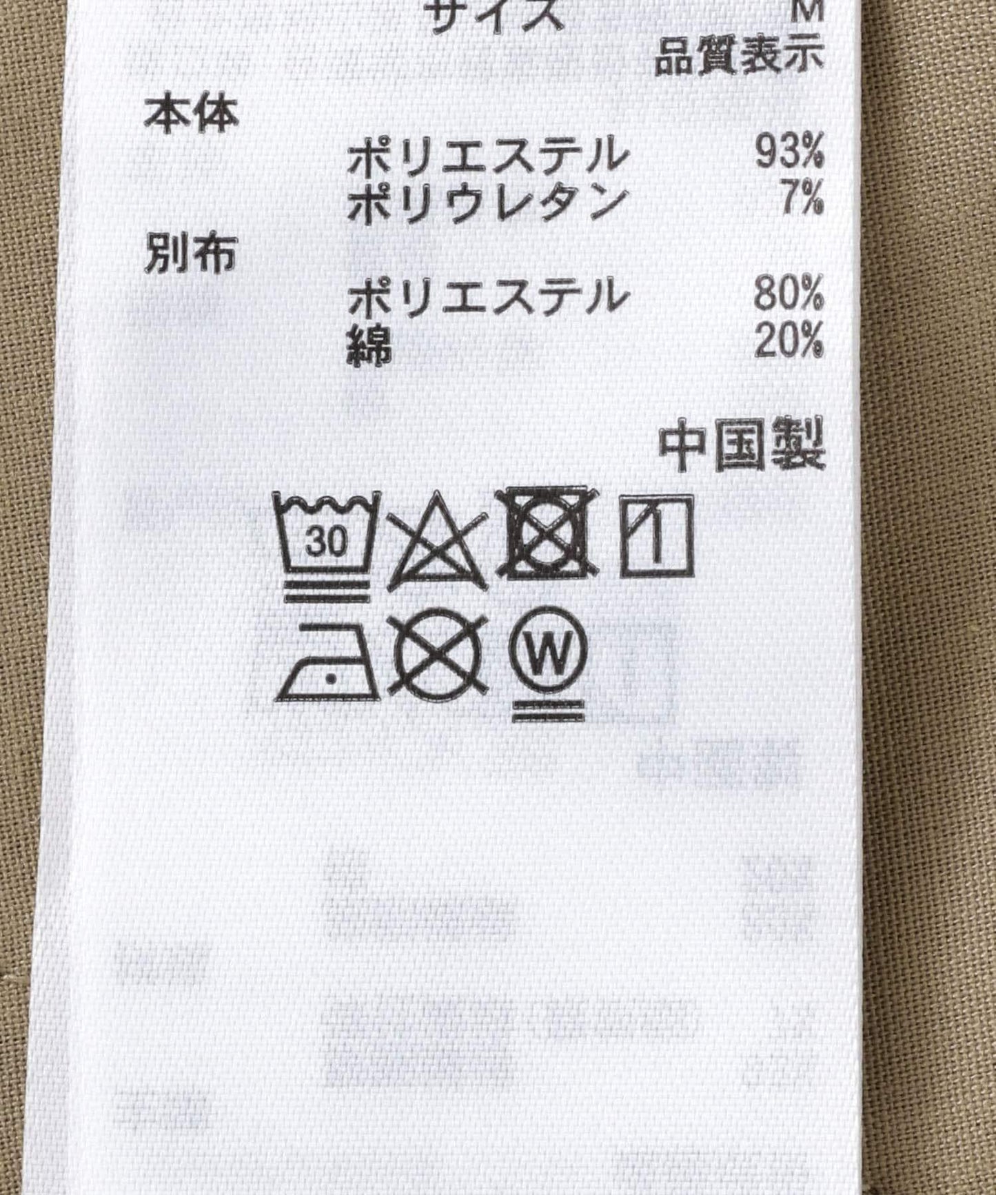 大理石紋開叉長褲