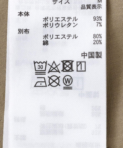 大理石紋開叉長褲