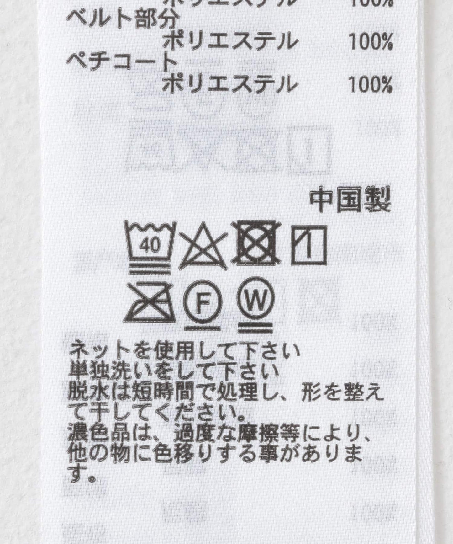 2WAY亮片半身裙