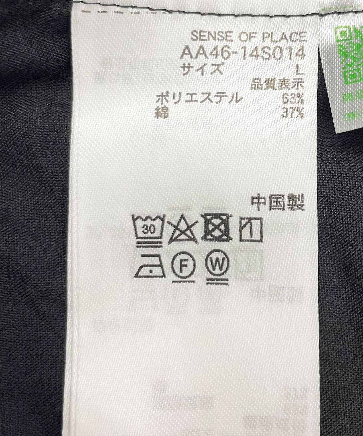 漸變格紋工裝褲