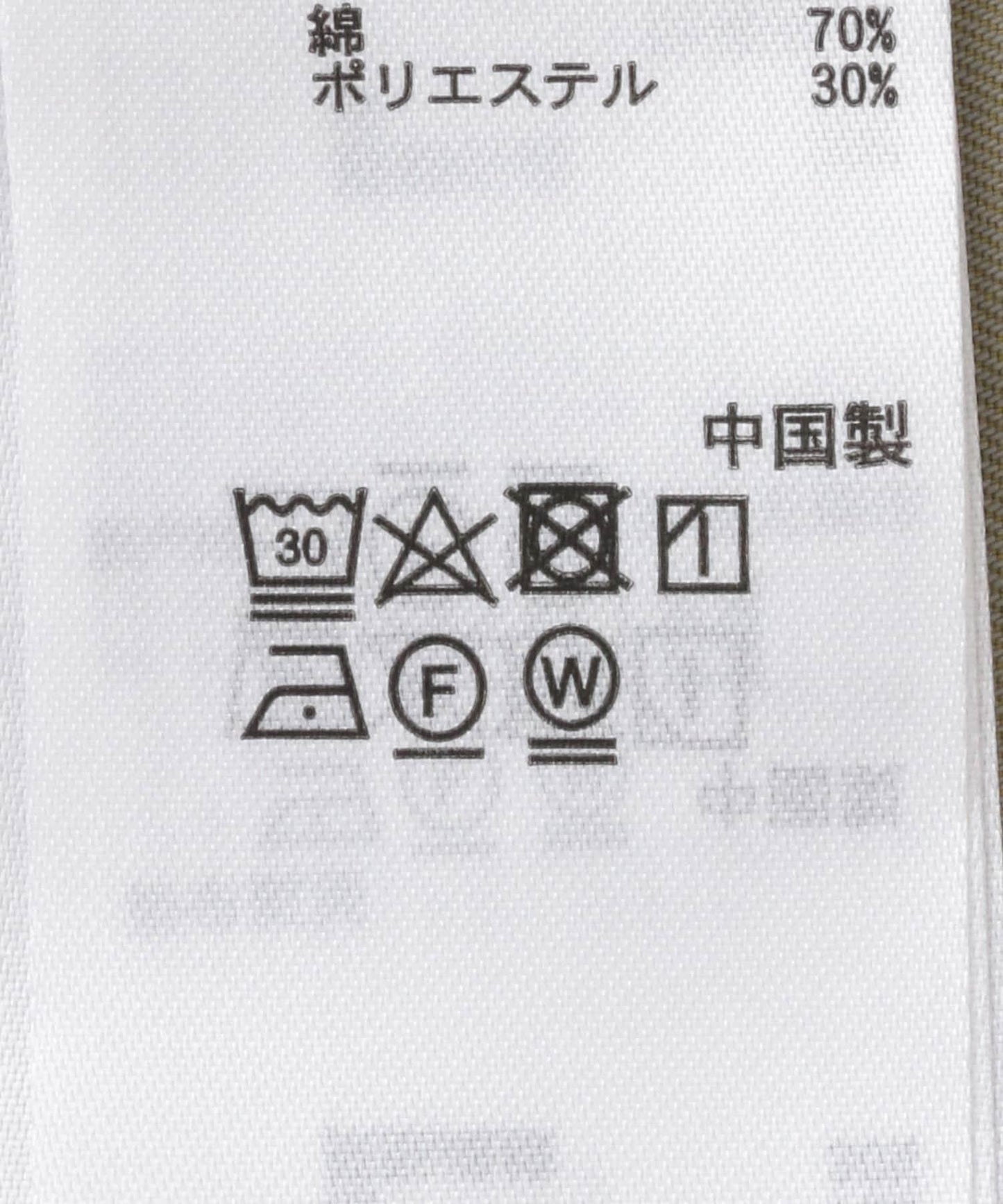 帶側口袋迷你裙