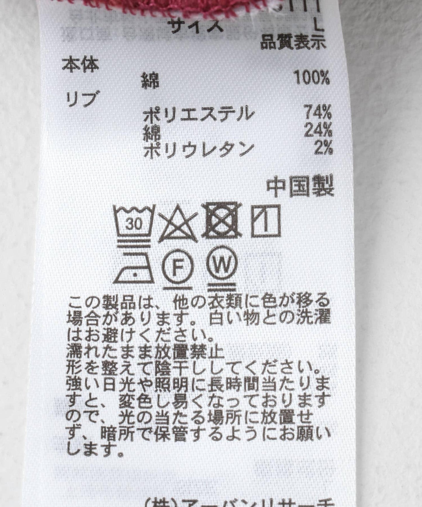 漂白圓領衛衣