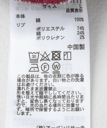 漂白圓領衛衣
