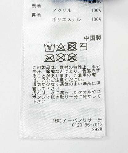 針織方形包