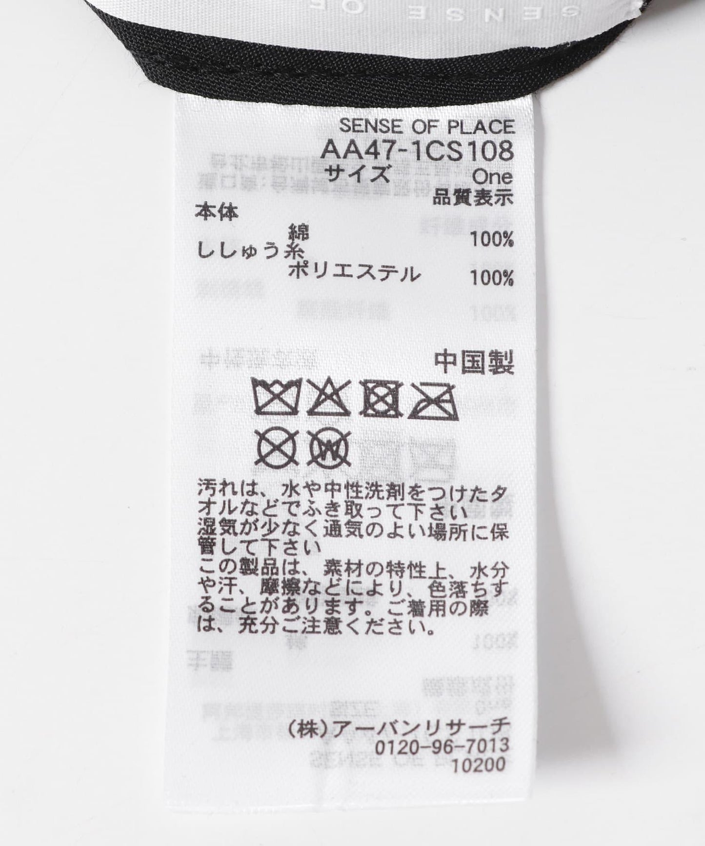 徽標刺繡破損風棒球帽