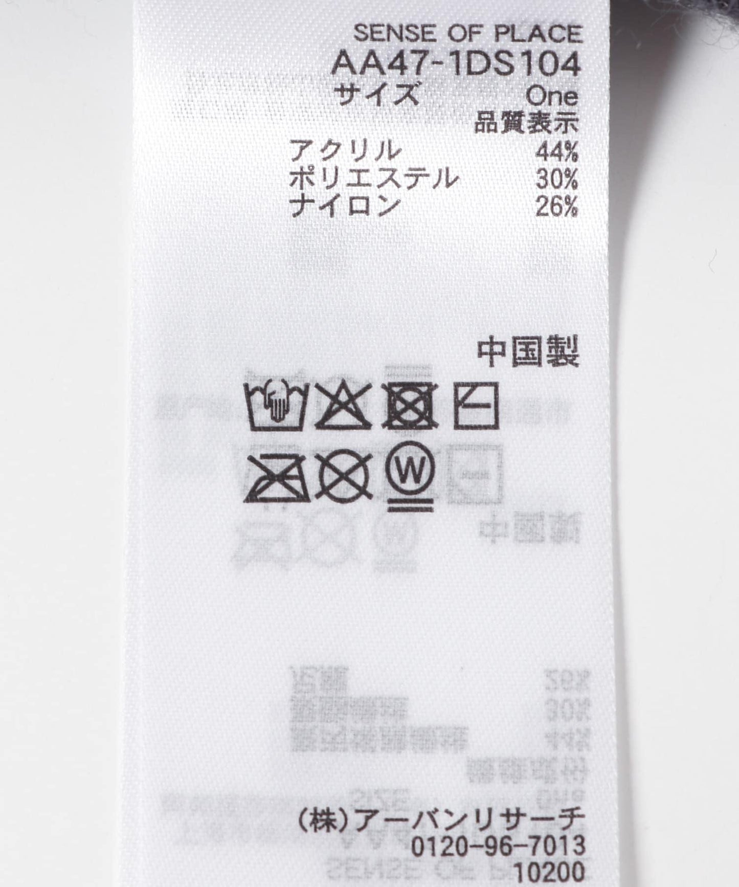 基礎款針織圍巾