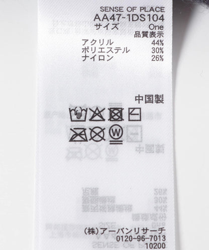 基礎款針織圍巾