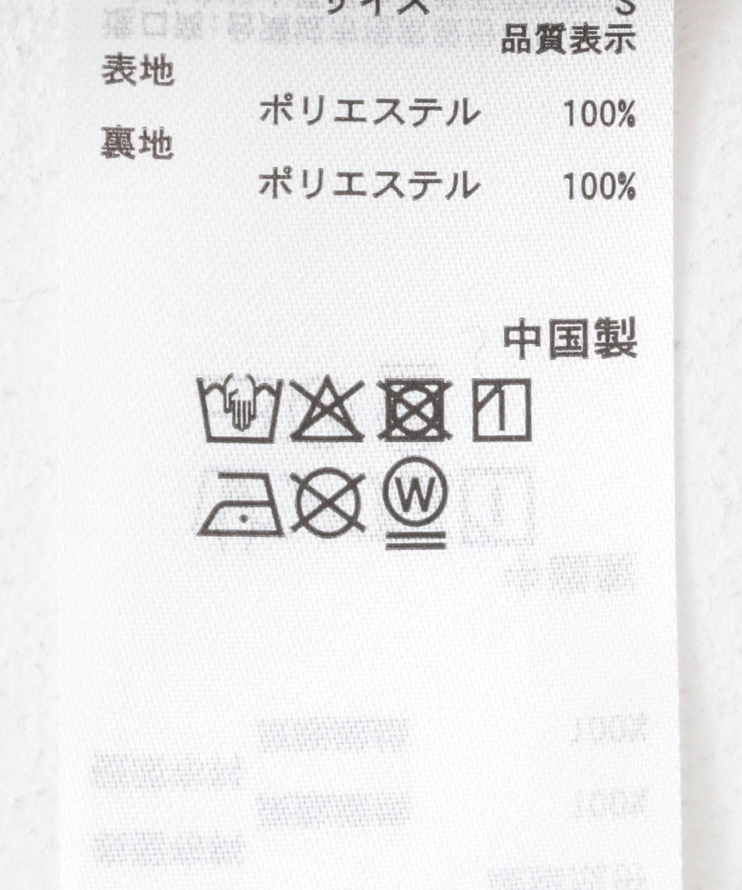 白色印花長褲