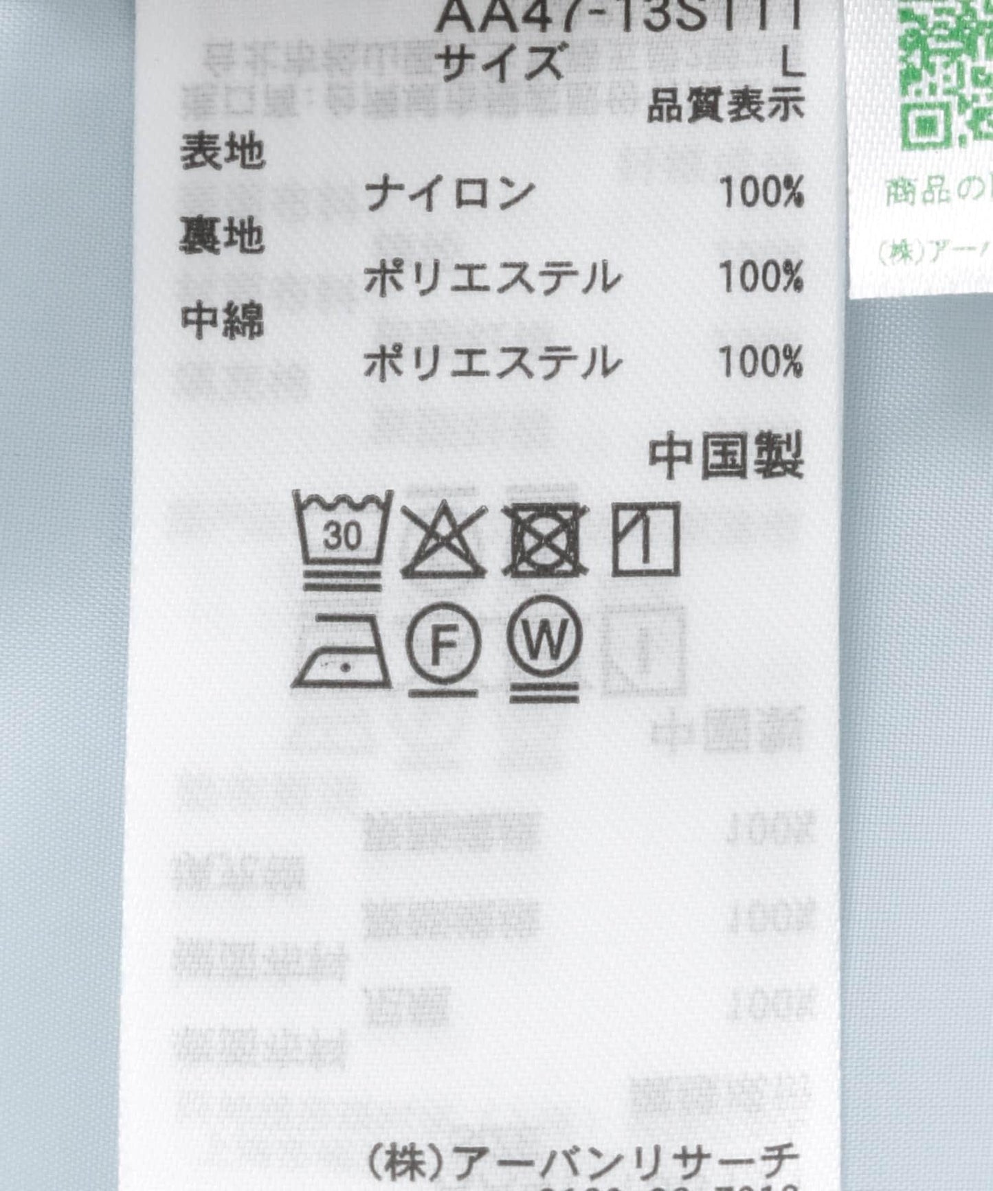 加墊寬鬆襯衫