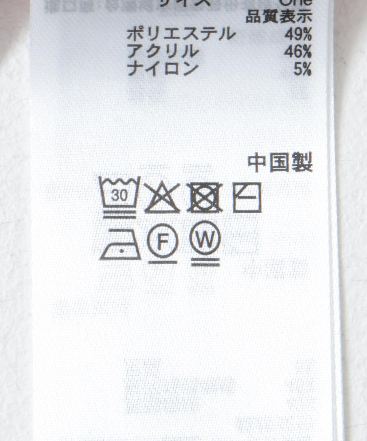 圈圈紗針織背心