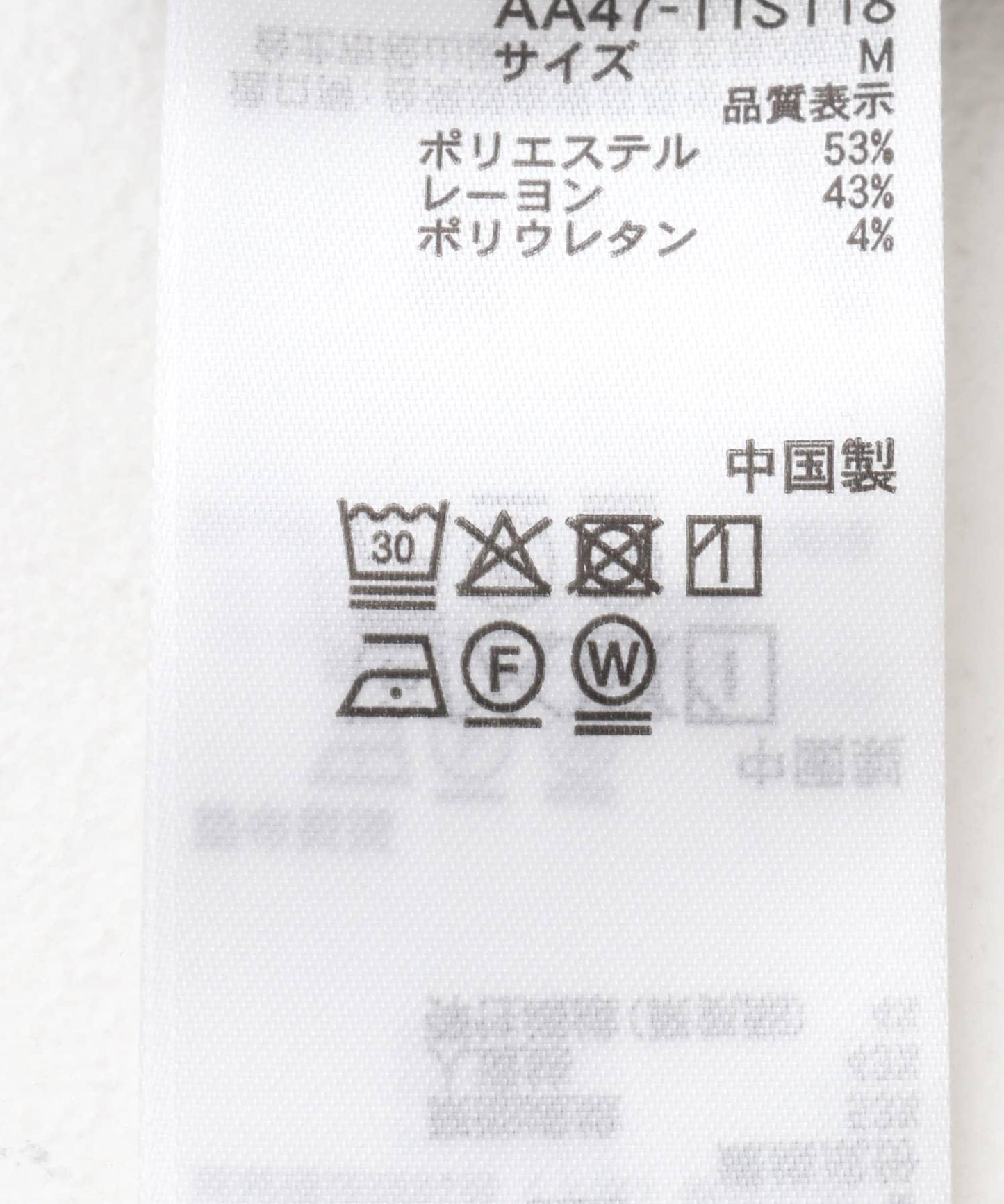 箱型針織圓領衛衣