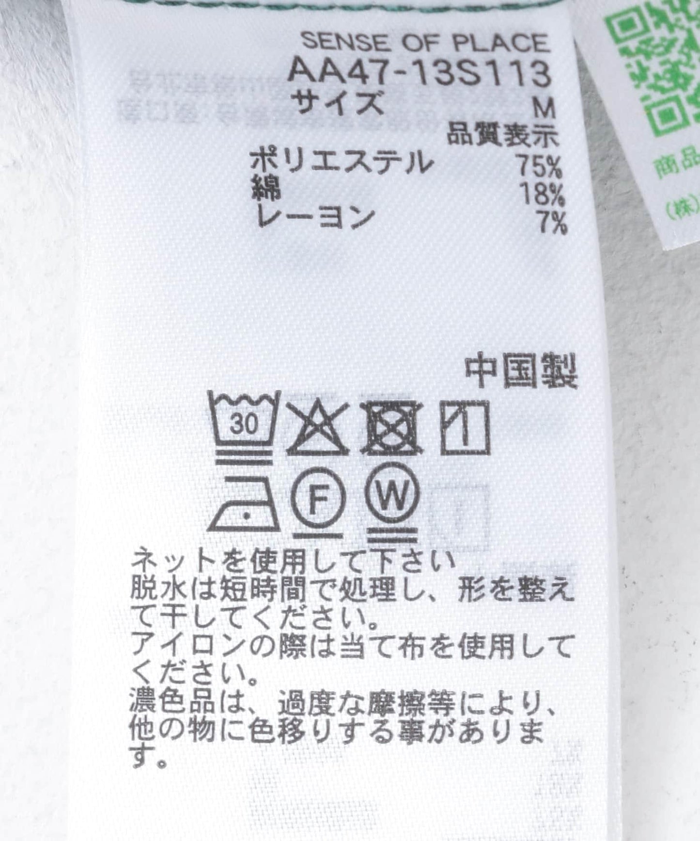 破洞寬鬆襯衫