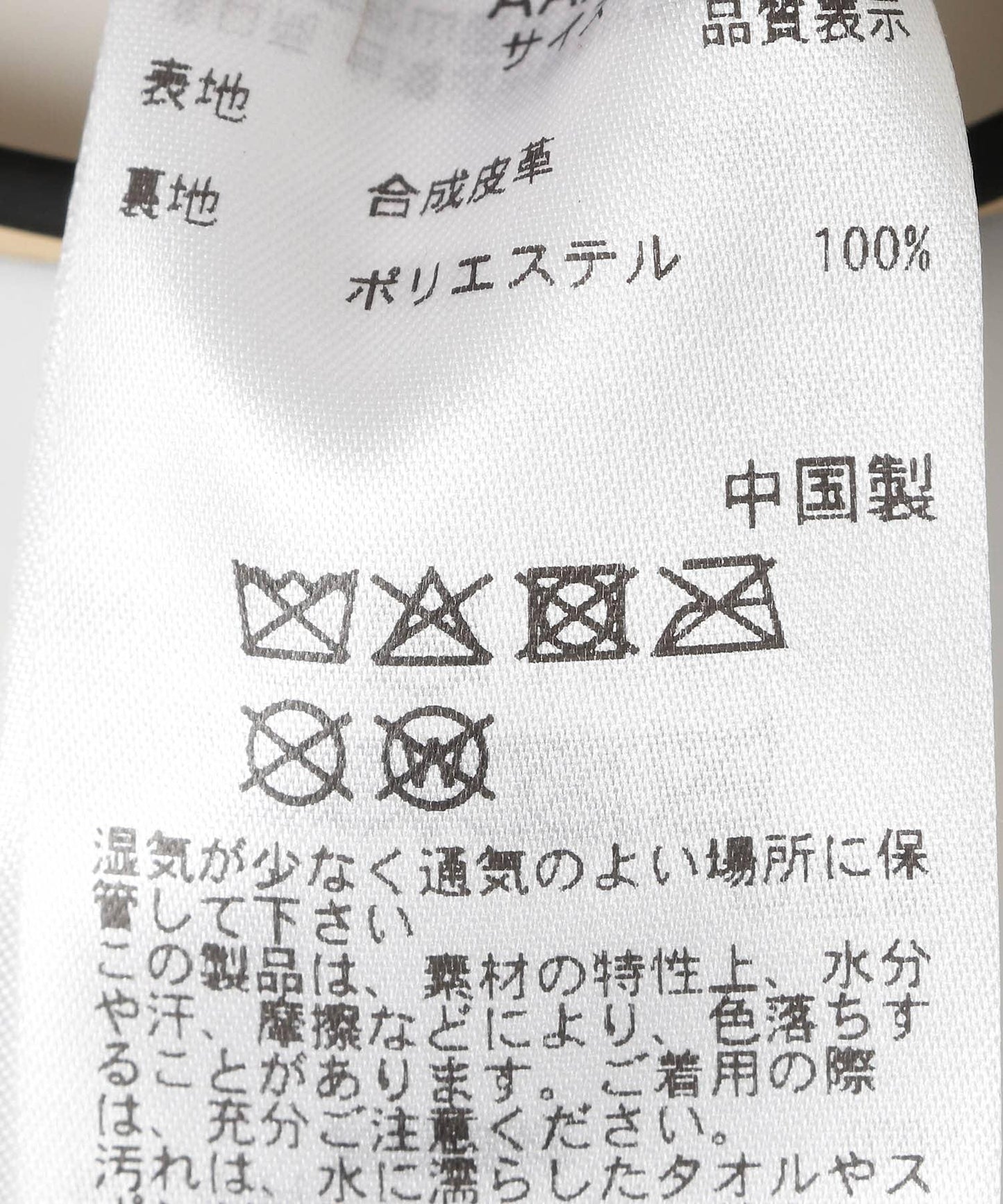 防汙2WAY中縫迷你單肩包