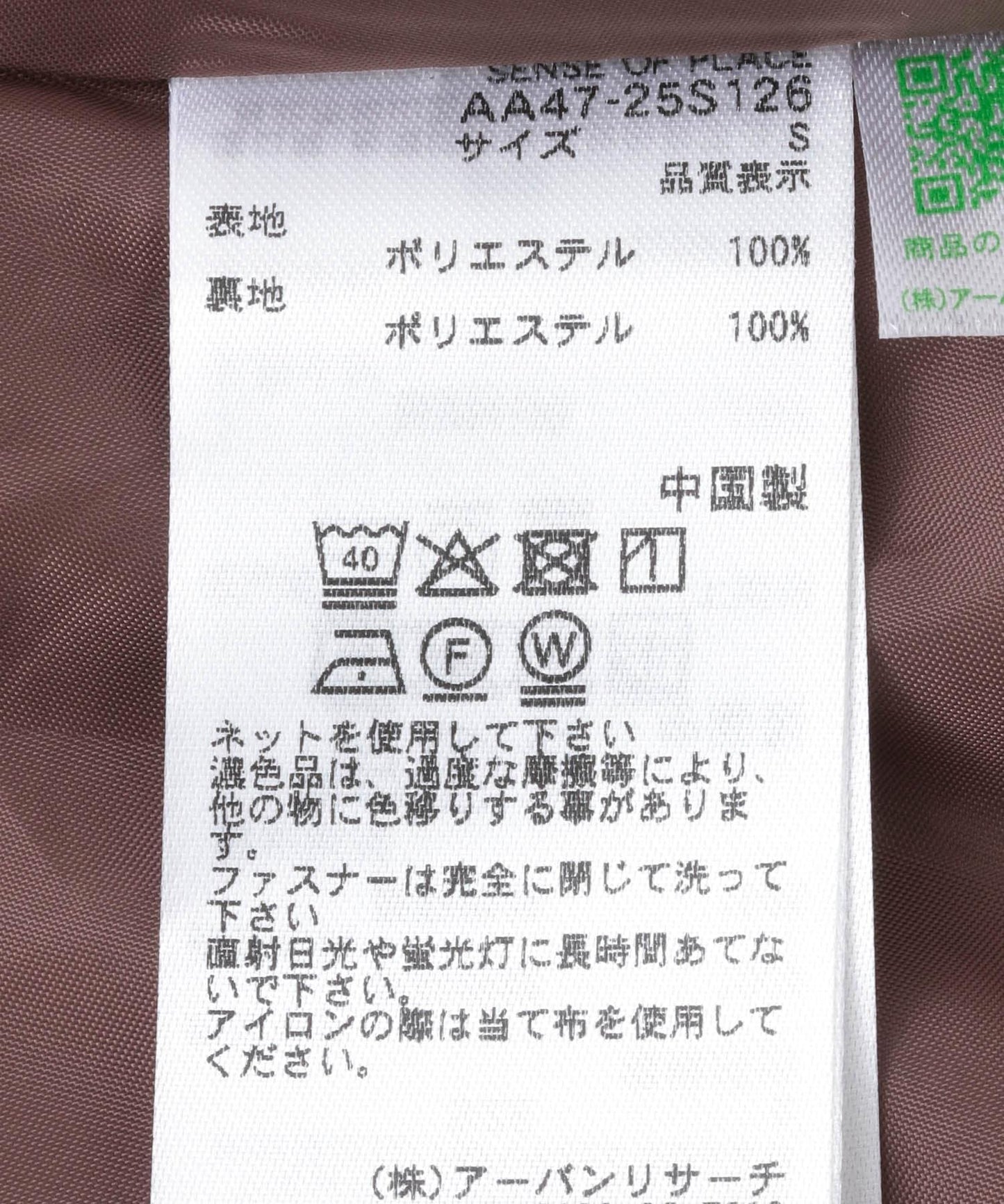 波點窄裙