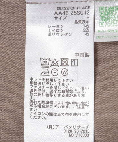『/部分門店限定尺碼』彈力高腰美人魚裙