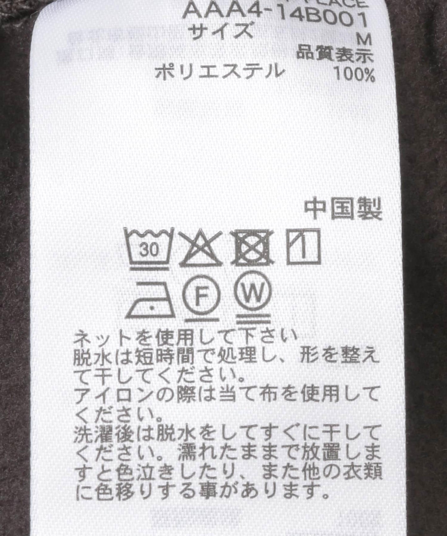 條紋運動長褲