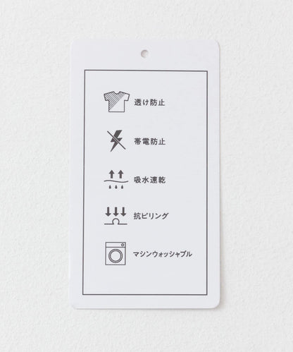 內搭短褲
