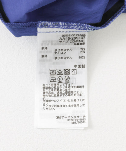 尼龍褶皺繭型連衣裙