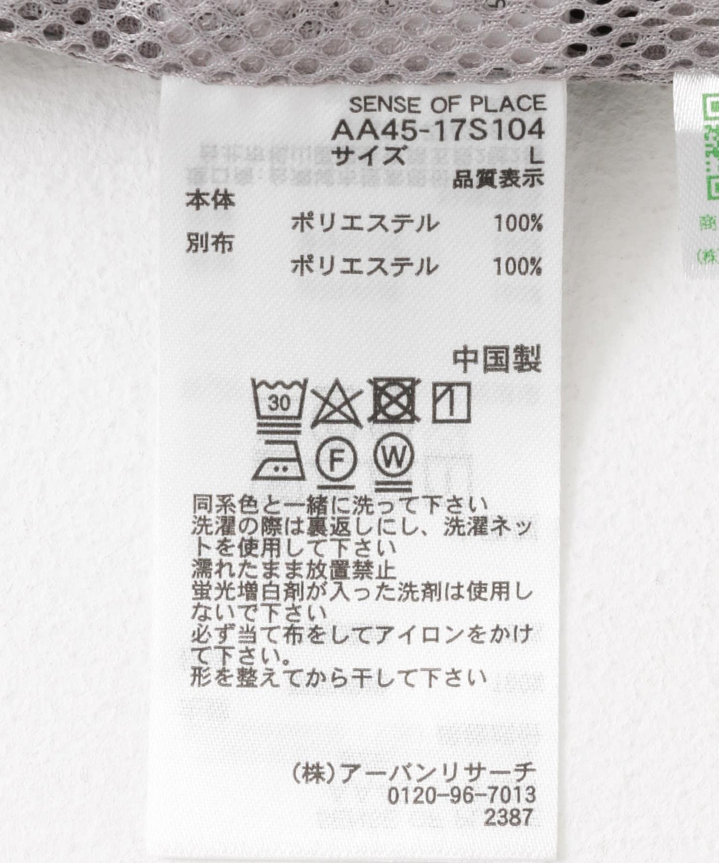 「套裝可搭配」拼接無袖背心