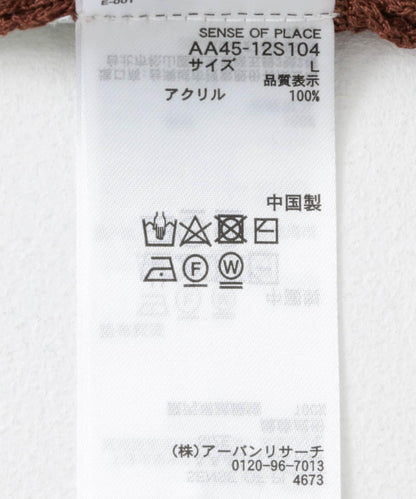 毯邊縫V領背心