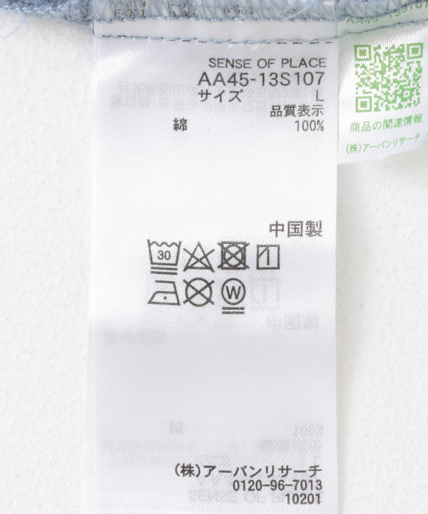 佩斯利印花開領襯衫（五分袖）