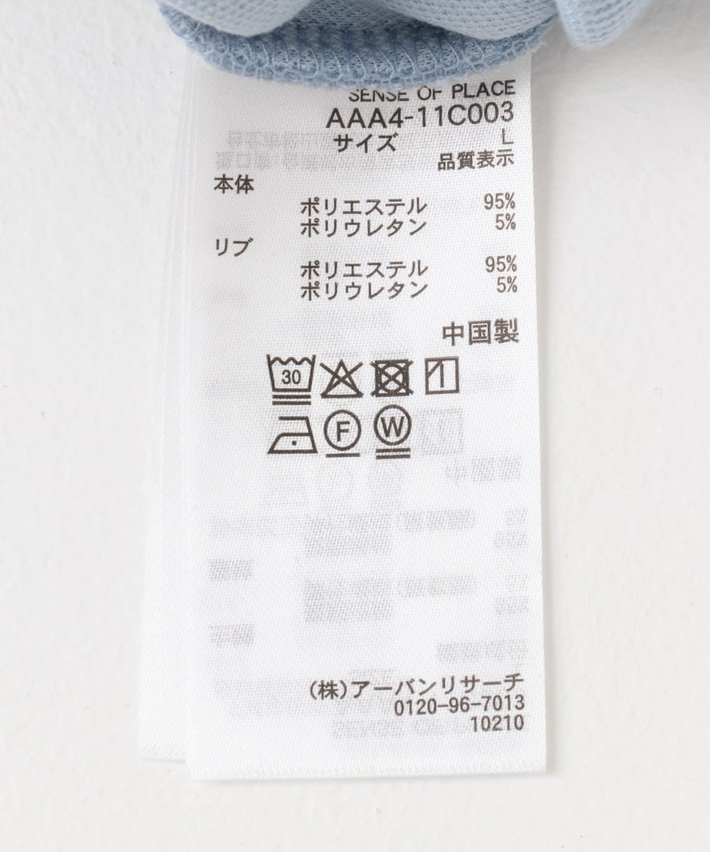 拼接設計衛衣