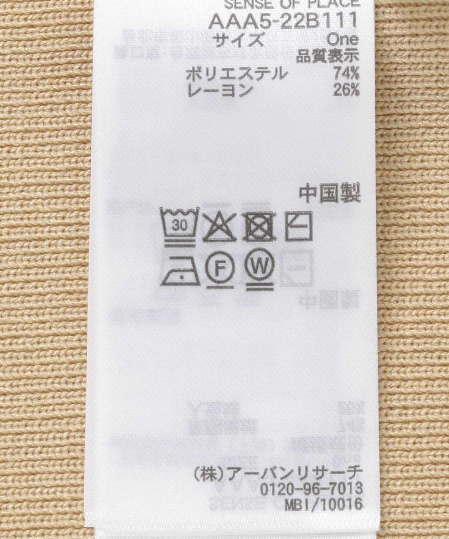 2WAY船領拉鍊毛衣