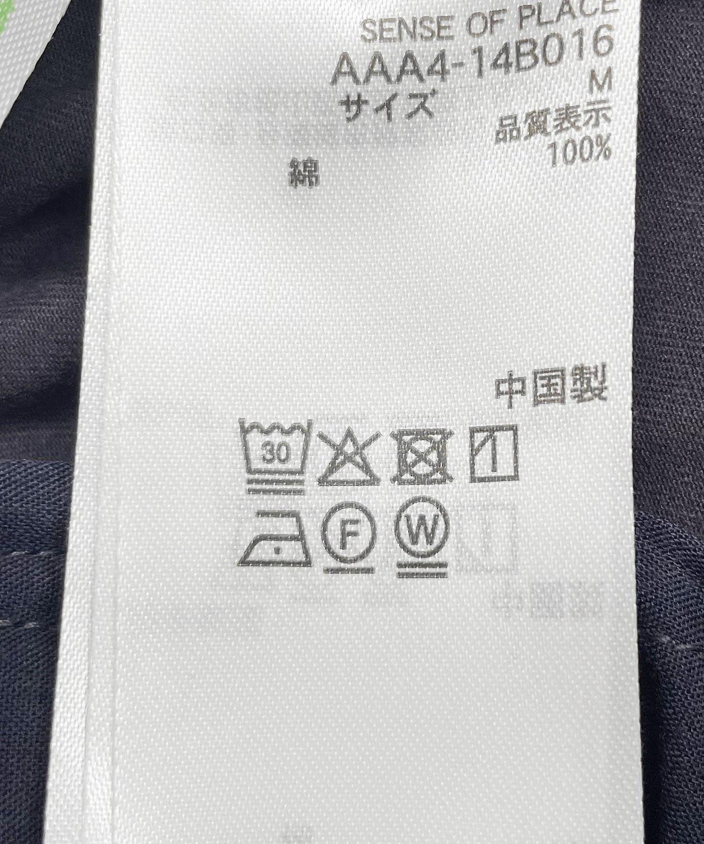 工裝寬鬆長褲