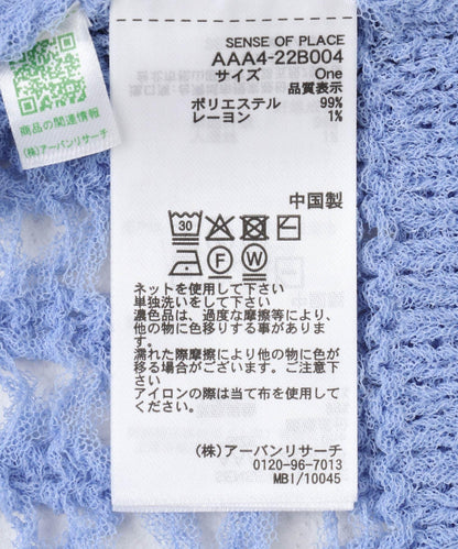 網紗紗線針織衫