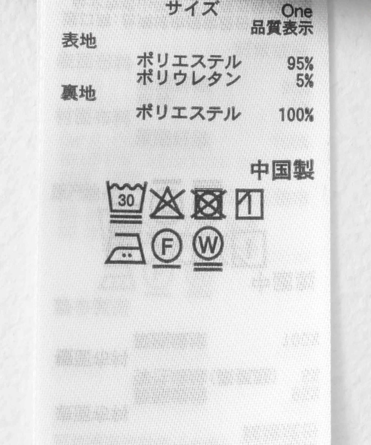 泡泡裙襬連衣裙