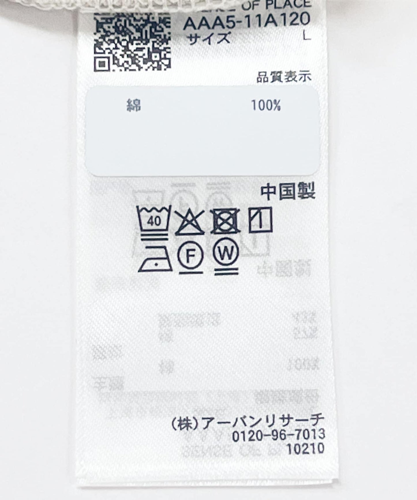 棉質順滑背心