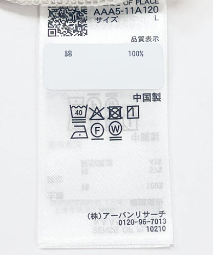 棉質順滑背心