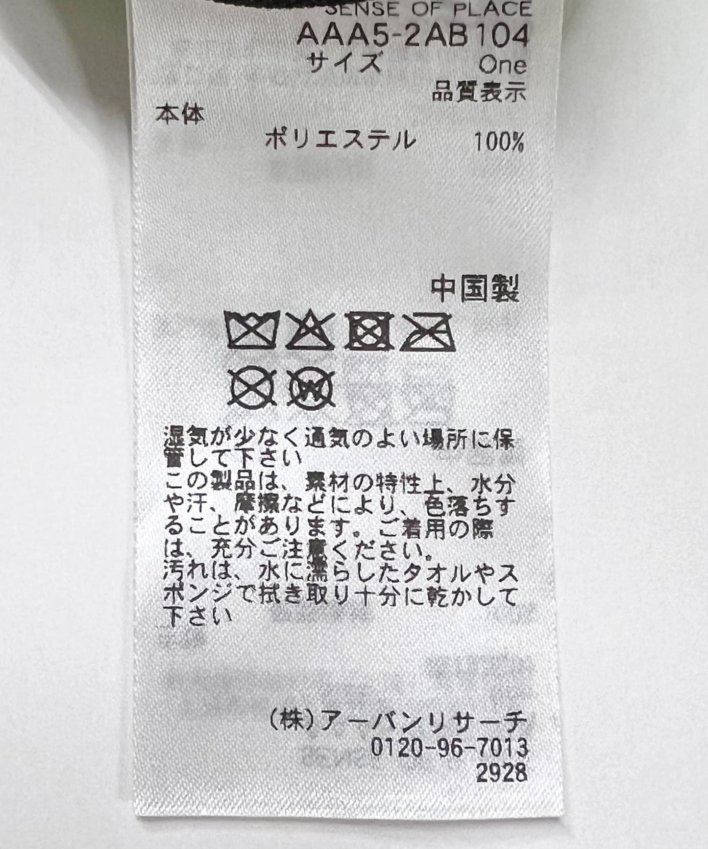 傘繩手柄網眼包