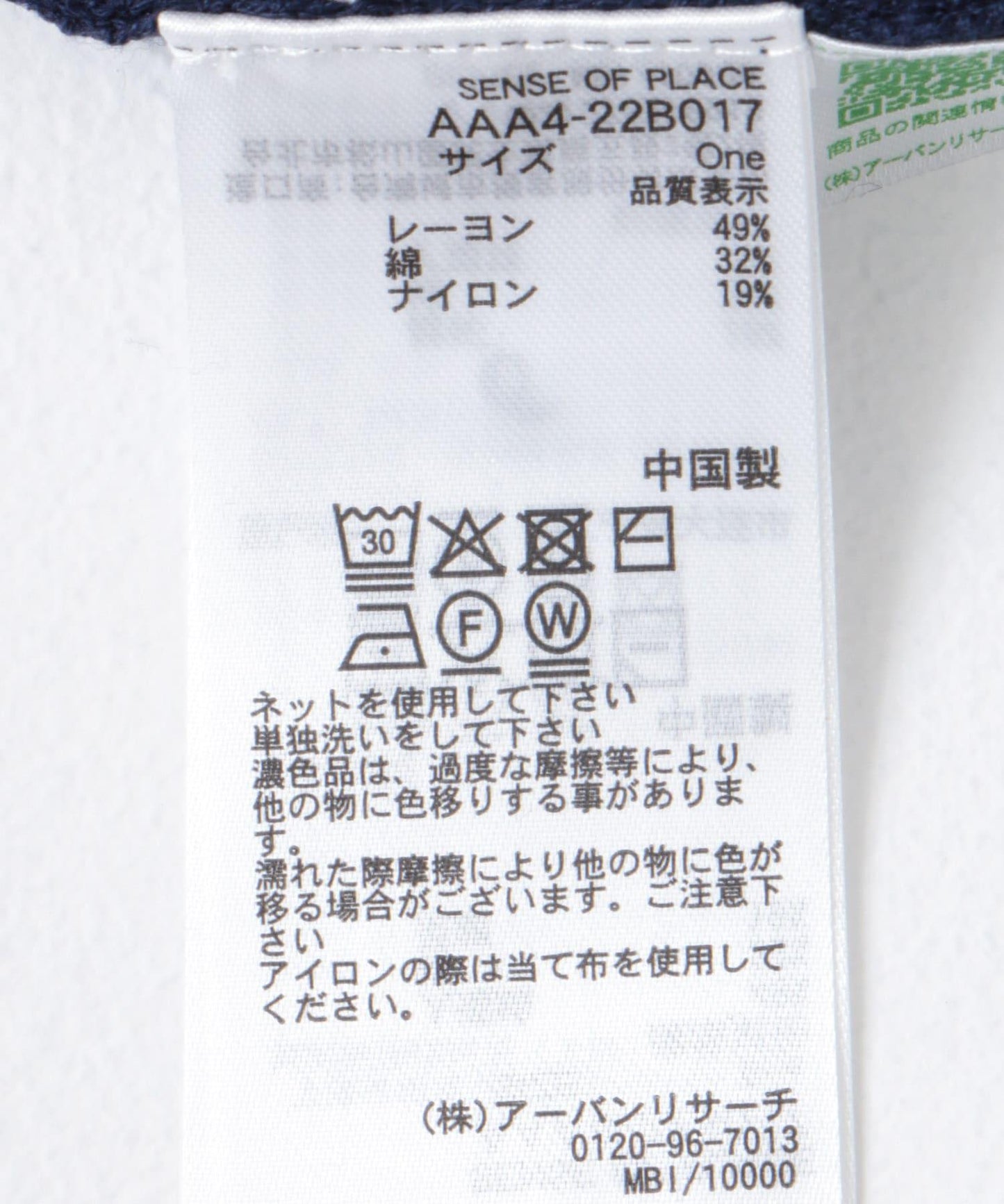 船領褶皺針織衫