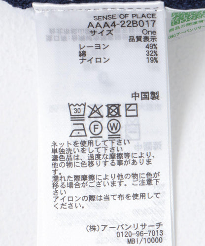 船領褶皺針織衫