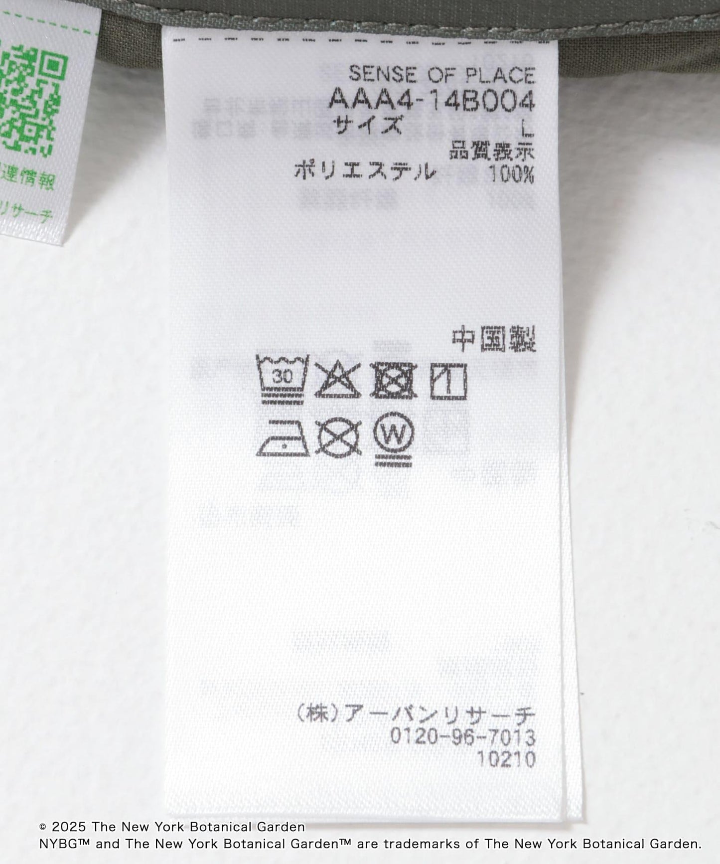 NYBG 防撕裂工裝褲