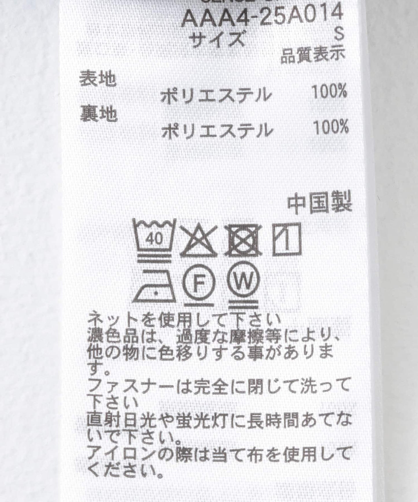 大理石紋理修身半身裙