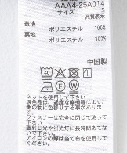 大理石紋理修身半身裙
