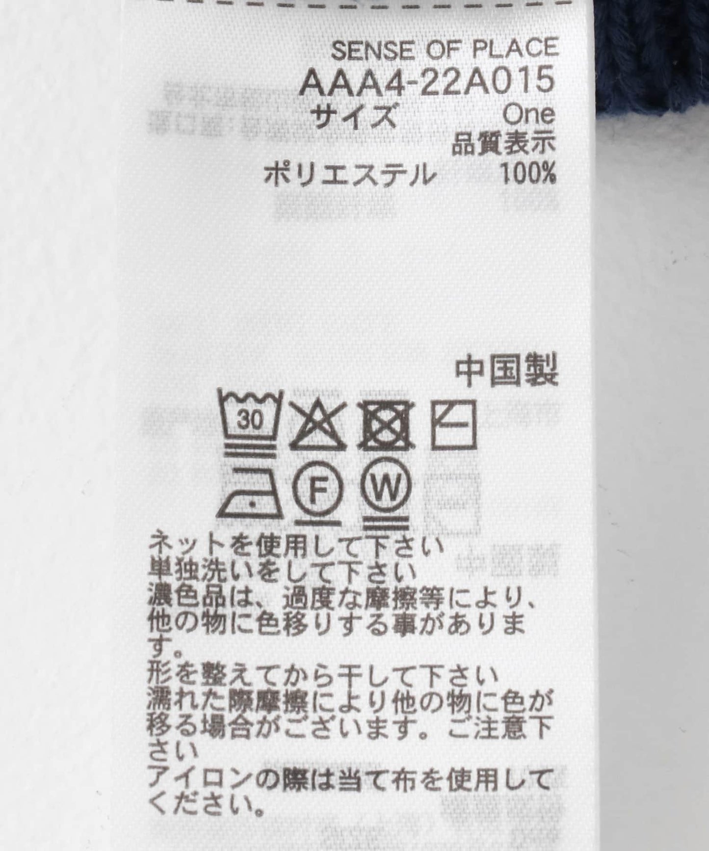 短款針織背心