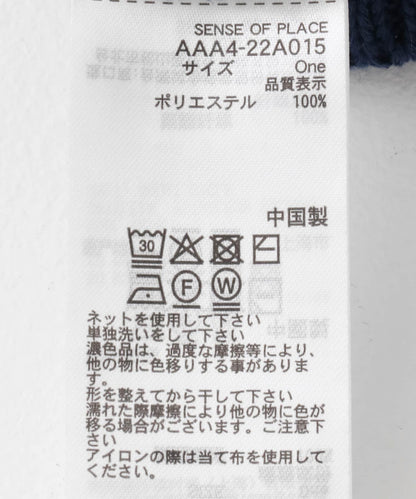 短款針織背心