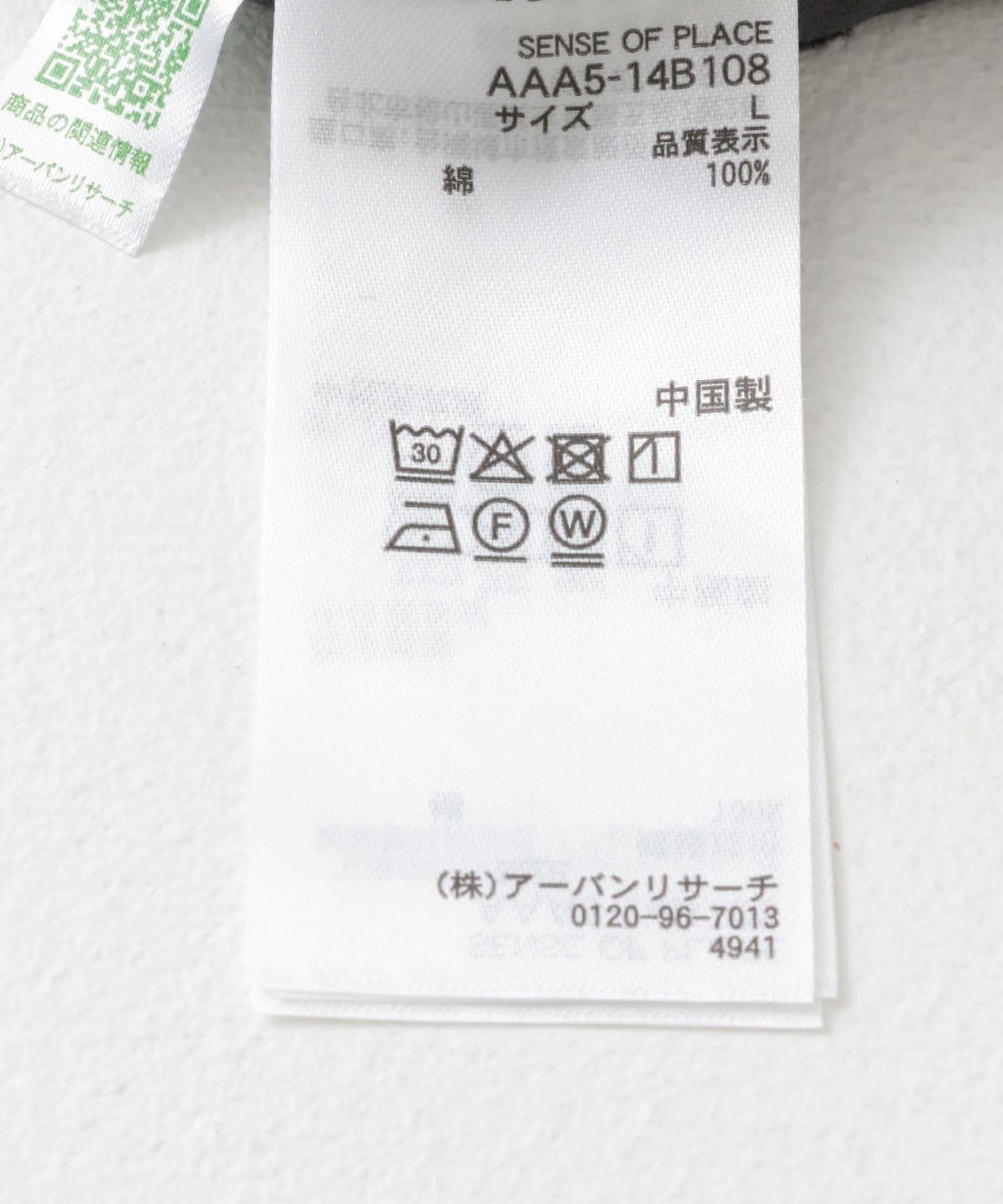 桶型休閒長褲