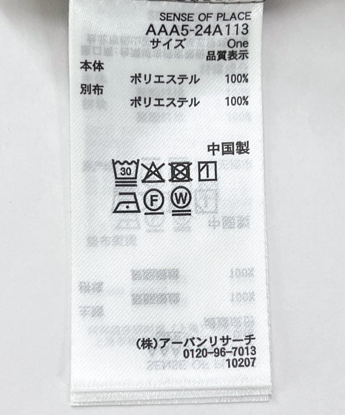 雙層腰設計長褲