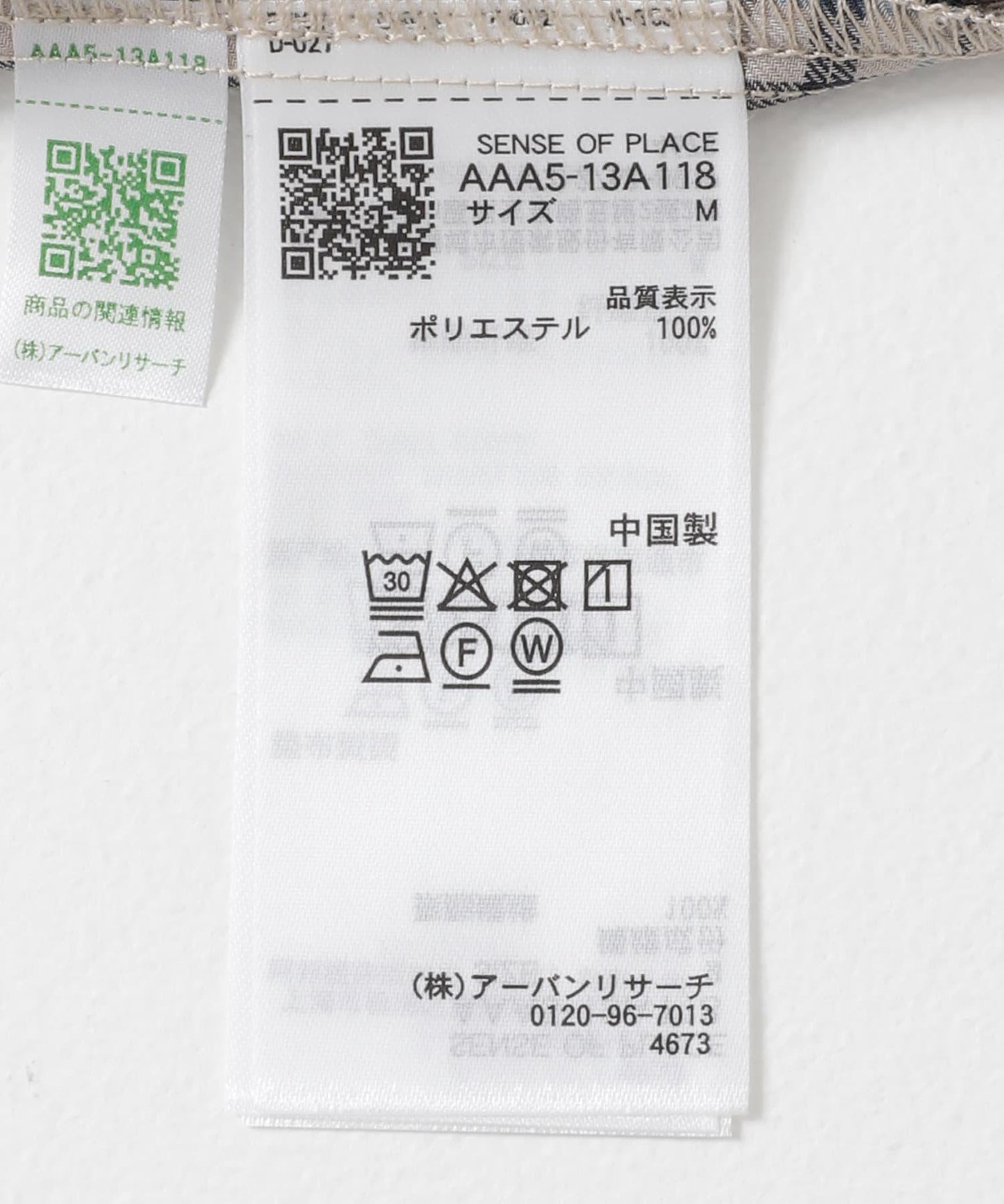 格紋開領短袖襯衫